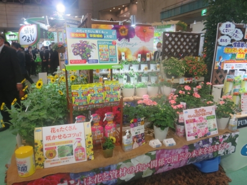 第16回国際ガーデン アウトドアｅｘｐｏ ｇａｒｄｅｘ 開催 園芸用品の新たな価値発掘 業界ニュース