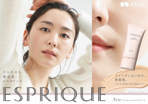 コーセー ファシオ 新cmに今田美桜 掲載企画コンテンツ コーセー ファシオ 新cmに今田美桜 掲載企画コンテンツ
