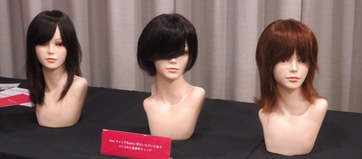 ファイントゥデイ「フィーノ」】医療用ウィッグを無償で提供｜業界ニュース
