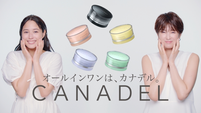 カナデル （プレミアアンチエイジング「CANADEL」新CM、吉瀬美智子と 