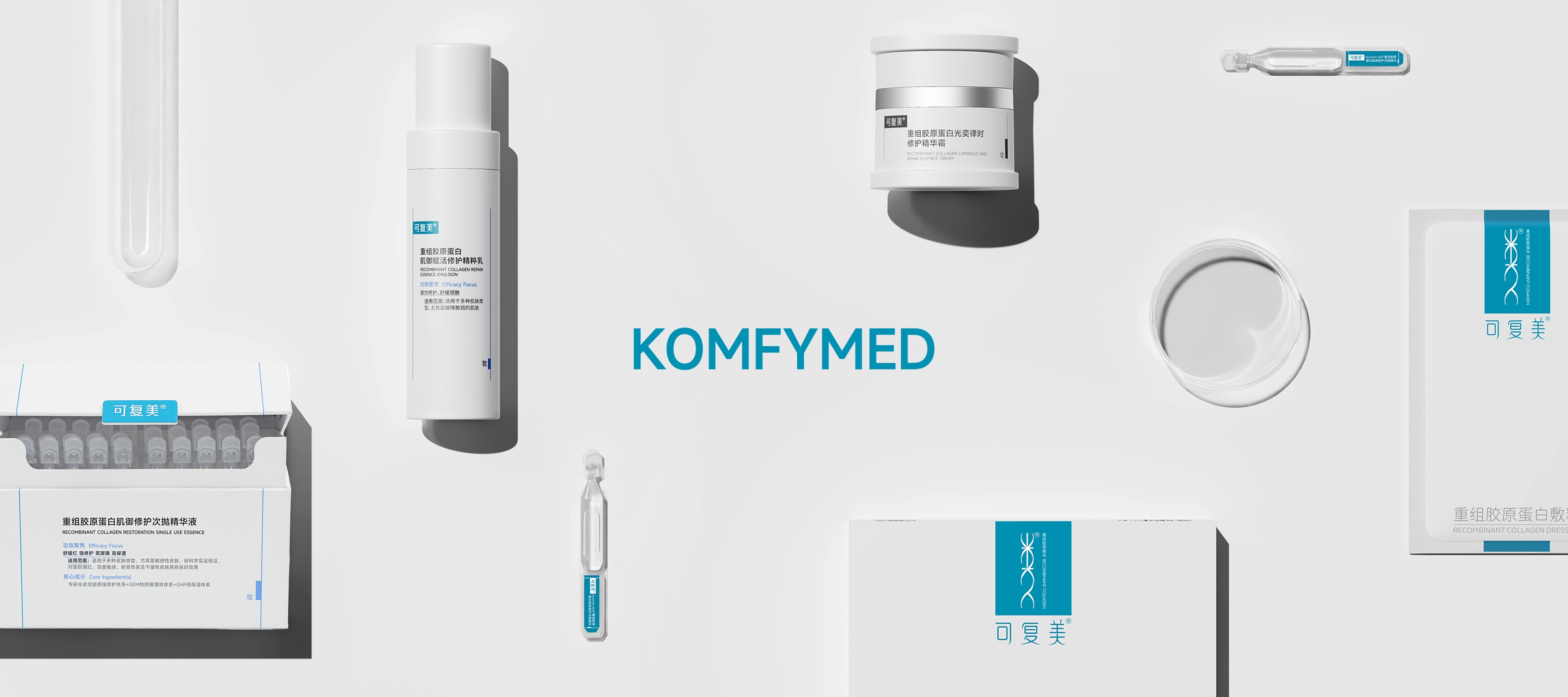中国発のスキンケアブランド「KONFYMED」日本上陸｜業界ニュース