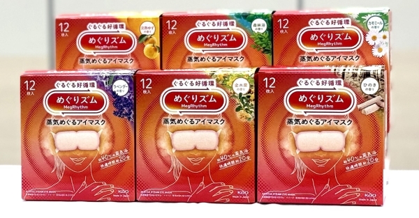花王】「めぐりズム」リブランディングで訴求強化し、グローバル 
