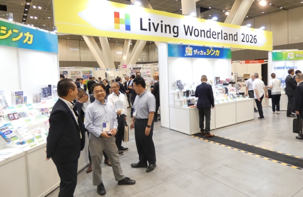 全国家庭用品卸商業協同組合がリビングワンダーランド開催、雑貨の面白さを体現