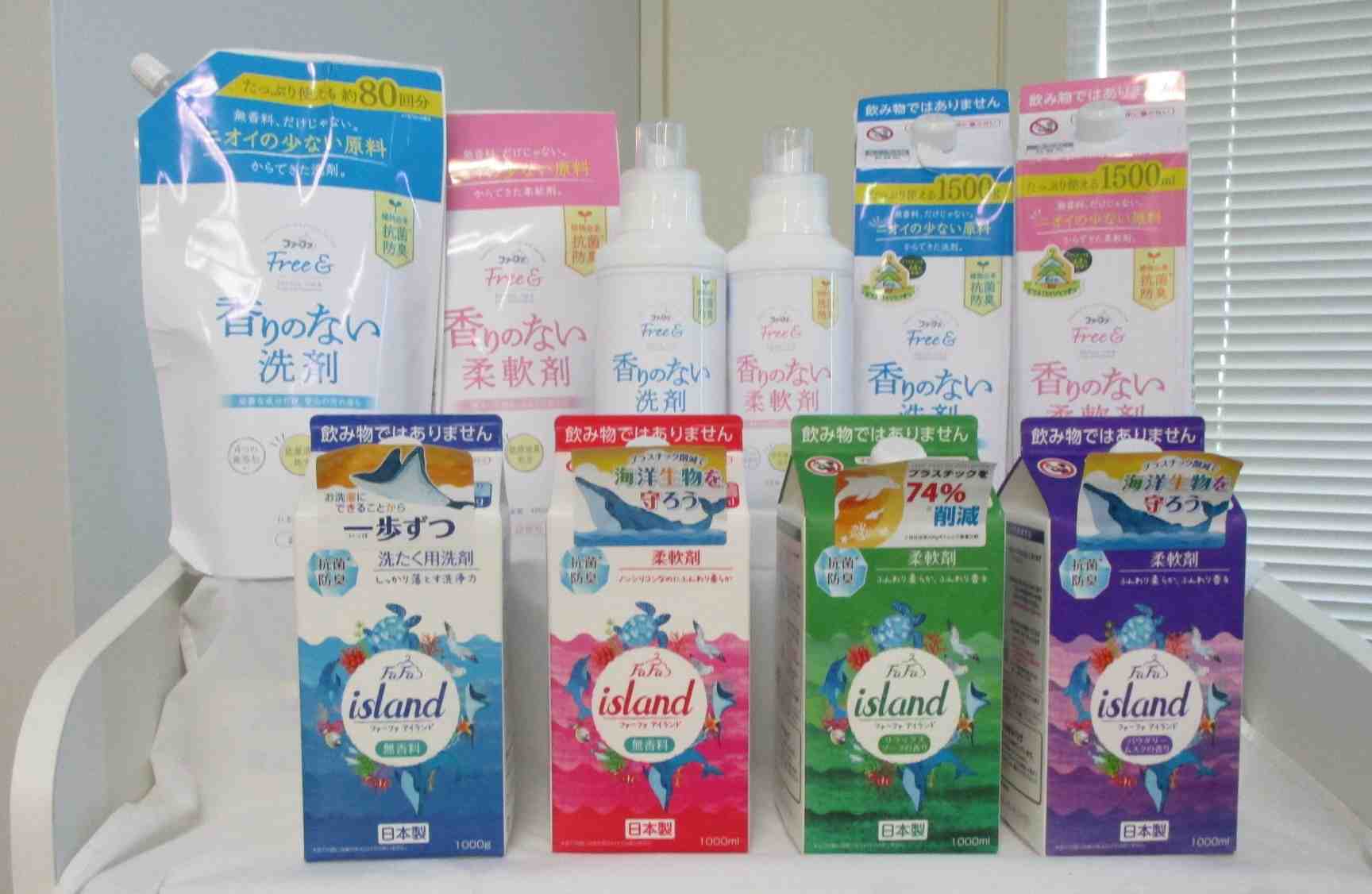 Nsファーファ ファーファアイランド など新製品発表 掲載企画コンテンツ Nsファーファ ファーファアイランド など新製品発表 掲載企画コンテンツ