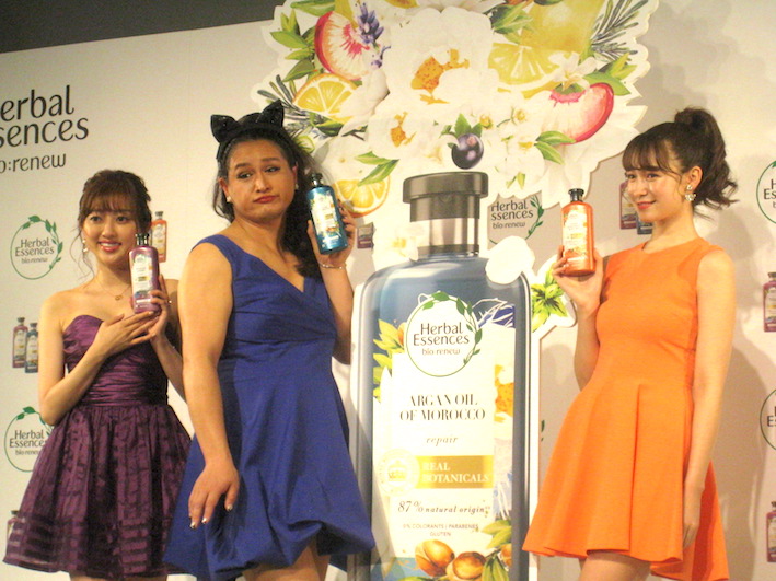 P＆G「ハーバルエッセンス」新ラインでイベント｜業界ニュース