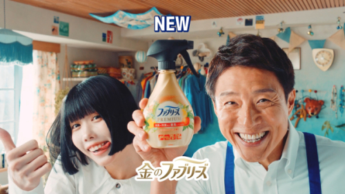 【P&G「金のファブリーズ」】CMにあのちゃん＆松岡修造起用