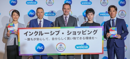 P&GとウエルシアHDが共同プロジェクト開始、LGBTQ+に配慮した店頭、ハンドブック作成