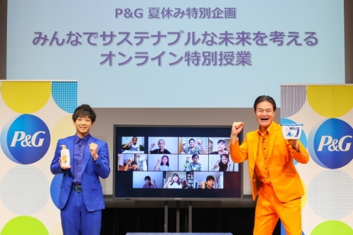 P&Gがサステナブルのオンライン授業実施