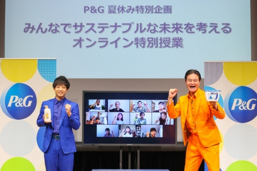 Ｐ＆Ｇがサステナブルのオンライン授業実施