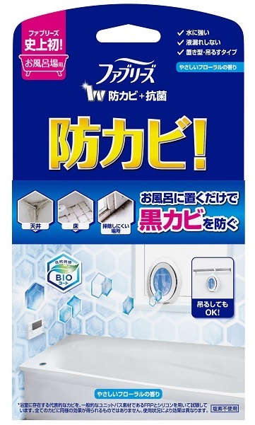 P&Gジャパン「ファブリーズ」からシリーズ史上初の置き型タイプの浴室防カビ対策用品