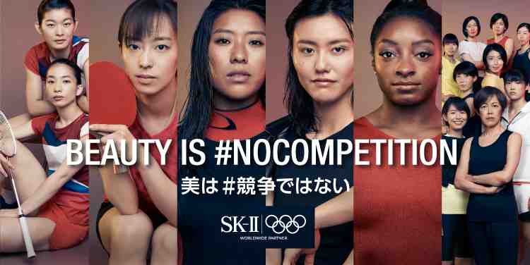 「ＳＫ−Ⅱ」が「美は＃競争ではない」キャンペーン