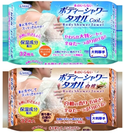 【まとめ買い-48点セット】ボディーシャワータオル白檀ハンディタイプ 【 ＵＹＥＫＩ 】 【 ボディケア 】