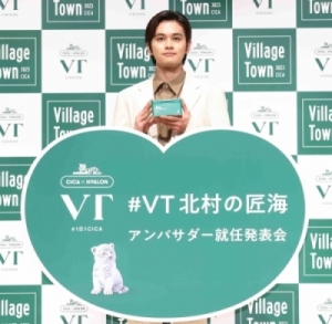 VT COSMETICS「VT」アンバサダーに北村匠海を起用、新CMでSF映画のような世界観描く