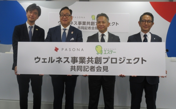 【エステー×パソナグループ】ウェルネス事業共創プロジェクト開始｜業界ニュース