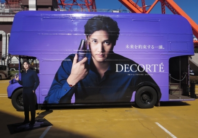 【コーセー】「コスメデコルテ」プロモーション施策展開