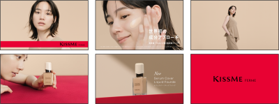 【伊勢半】「キスミー フェルム」イメージキャラクターにのん起用