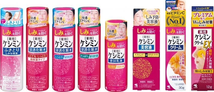 小林製薬｢ケシミンシリーズ」20周年