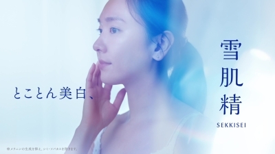 【伊勢半】「キスミー フェルム」イメージキャラクターにのん起用