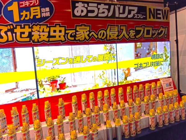 花王とライオンがリサイクル実証実験の進捗公表