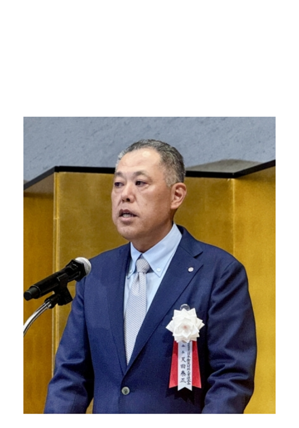 【日衛連】第94回通常総会 開催