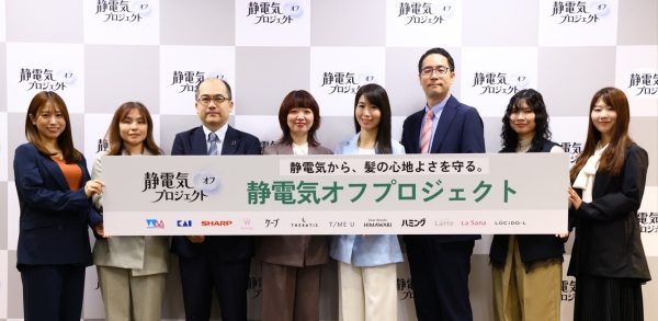 暮らしを彩る秋の新製品、生活者の気分に寄り添う選択肢より豊かに