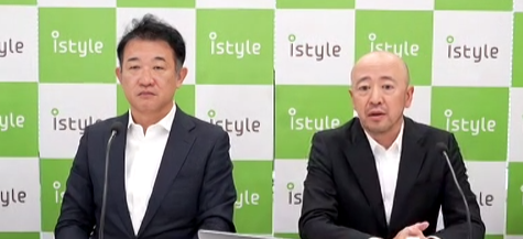 【アイスタイル 25年7～9月決算】好調スタート