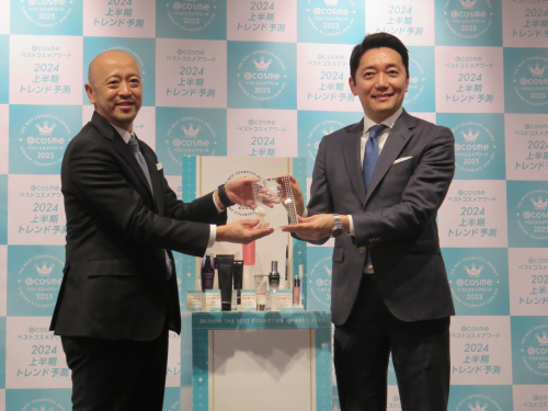 アイスタイルが 「@cosmeベストコスメアワード2023」を発表