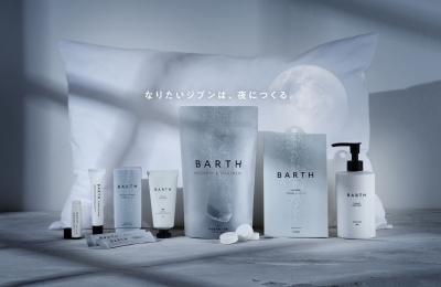 【注目企業/アース製薬】入浴剤「BARTH」の展開スタート、リブランディングで価値創造