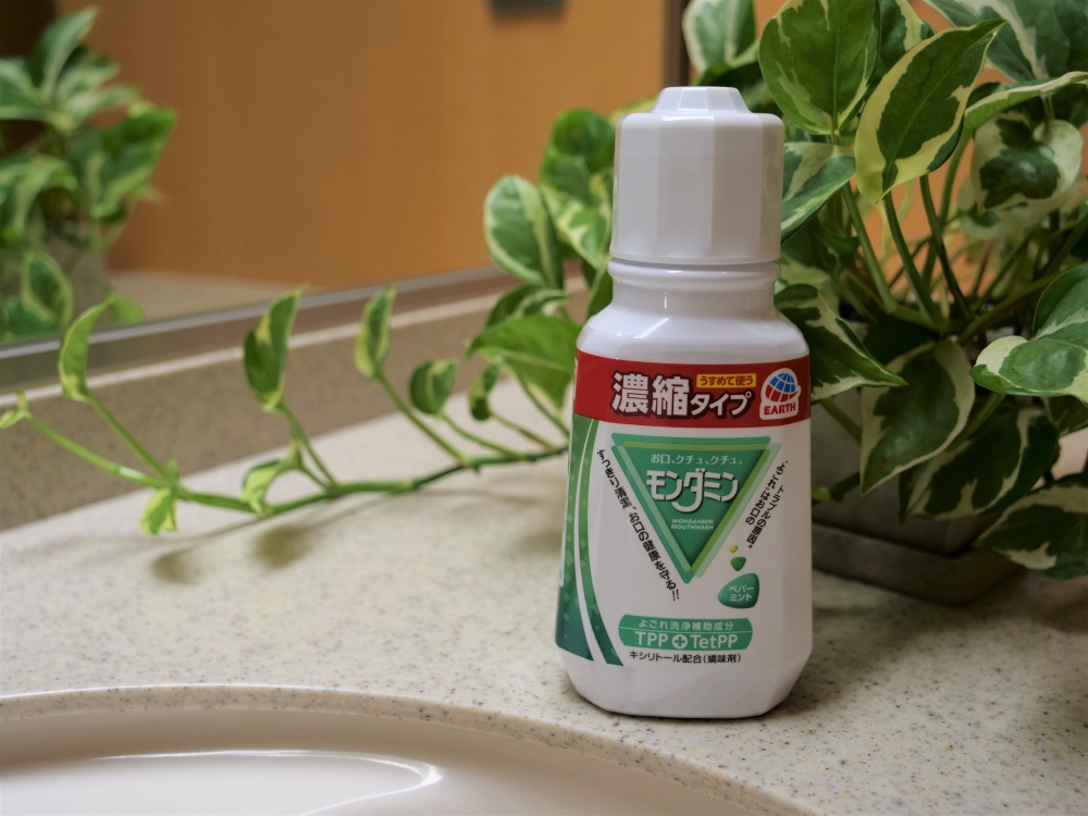 アース製薬「モンダミン」初の濃縮タイプ発売