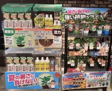 資生堂が創業１５０周年を記念したスペシャルイベント開催“最好の自分”を叶えてもらうことを目指す