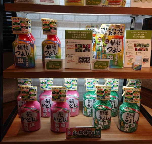 アース製薬など3社が「園芸パートナー会」実施、SDGsを追求した商材多数で話題集める