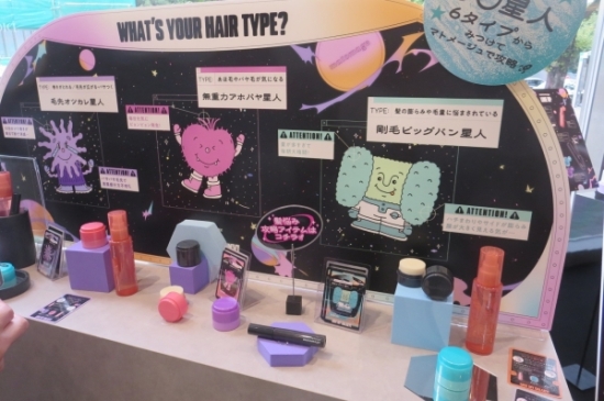 【コーセー】「雪肌精BLUE」パッケージが国際的デザイン賞受賞