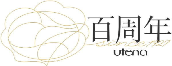 【ウテナ】100周年記念ロゴ作成