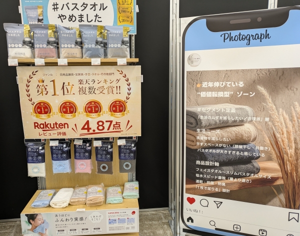 【世界に発信するブランド旗艦店の仕掛け/資生堂】テクノロジーとヒューマンタッチの融合