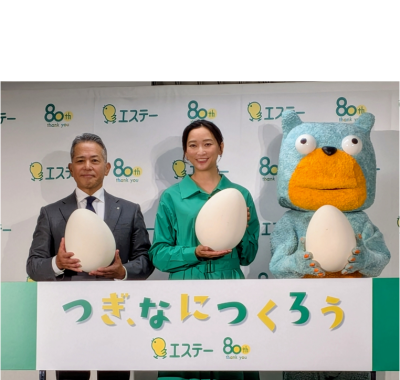【エステー】発表会でスローガンへの思いやCM披露