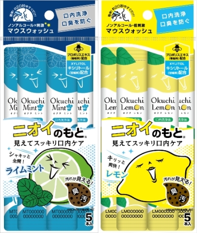 【注目企業】ビタットジャパンのマウスウォッシュ「オクチシリーズ」注目度高まる