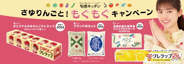 資生堂がオンラインで「新戦略発表会」