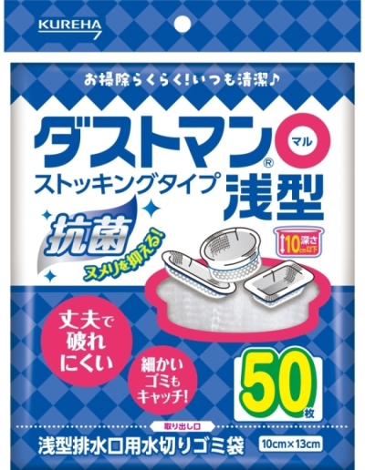 花王グループカスタマーマーケティングが社長交代で会見、中尾良雄新社長が語る抱負と決意