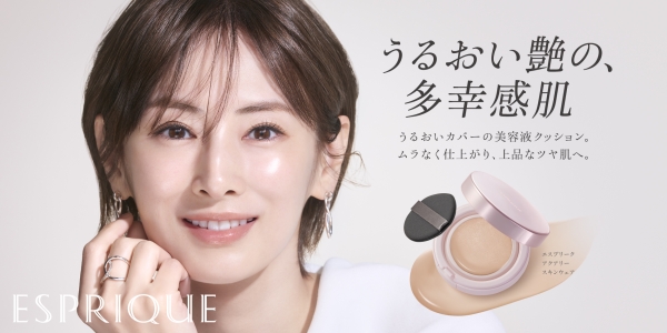 【コーセー「エスプリーク」】新ウェブCMに北川景子起用