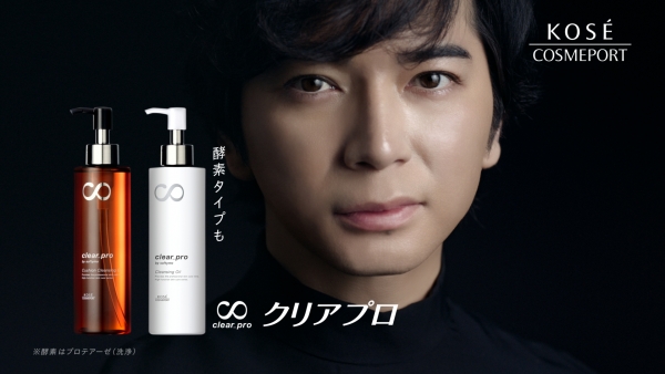 コーセーコスメポートが「ソフティモ」新商品発売に伴い、松本潤出演の新CMを放映