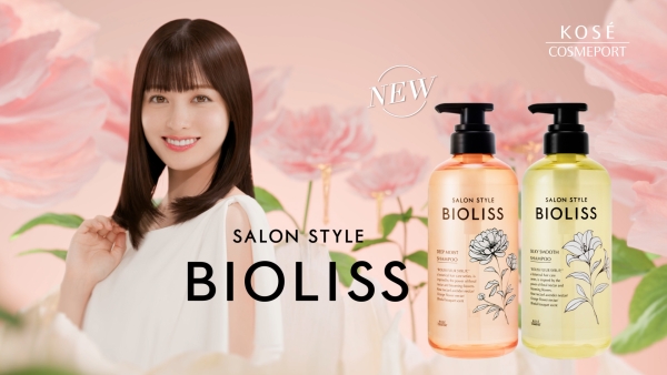【コーセーコスメポート】橋本環奈出演の「ビオリス」新CM公開