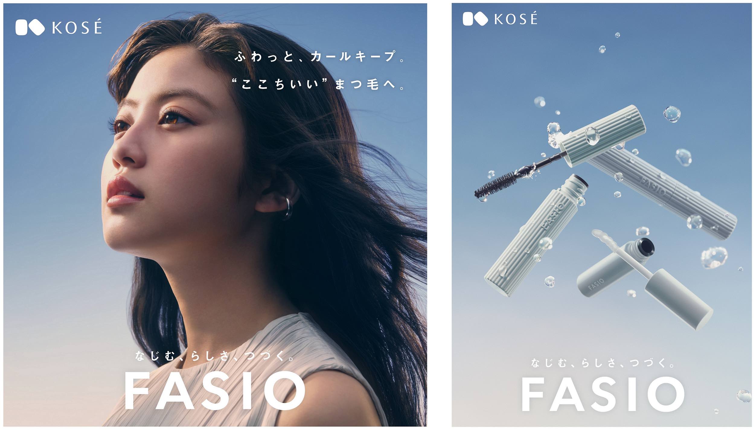 コーセー「ファシオ」、今田美桜の新ビジュアル、スペシャルムービー公開