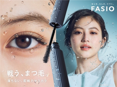 コーセーが「ファシオウルトラWPマスカラ」新ビジュアル公開、今田美桜起用し耐水機能表現