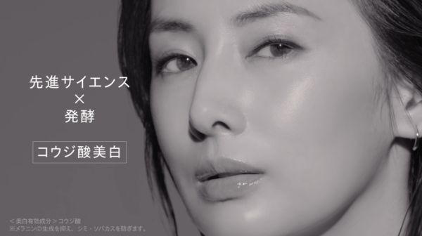 【コーセー】「ワン バイ コーセー」北川景子起用した「メラノショットＰ」の新CM