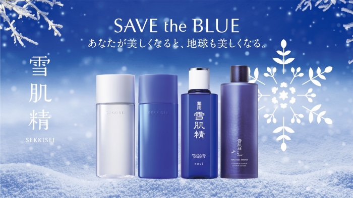 コーセー「雪肌精SAVE the BLUE」プロジェクト〝雪を守る〟活動をスタート
