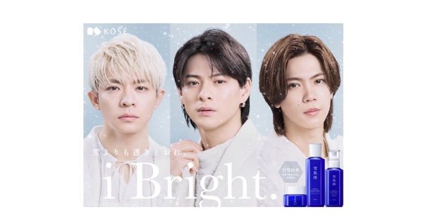 【コーセー「雪肌精」】Number_i起用の新CM公開