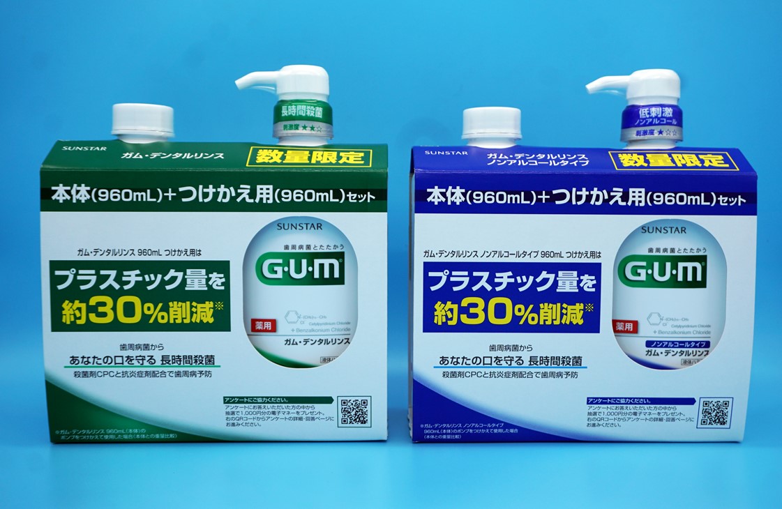 サンスター｢ガム」が付替セット発売で環境負荷低減へ