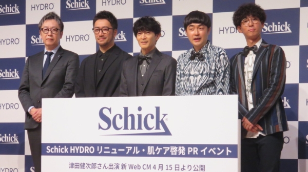 【全粧協】2026年次大会in大阪 開催