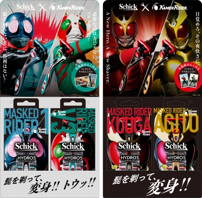 シック・ジャパン「ハイドロ5プレミアム」が仮面ライダーとコラボ、シェービングをより楽しく