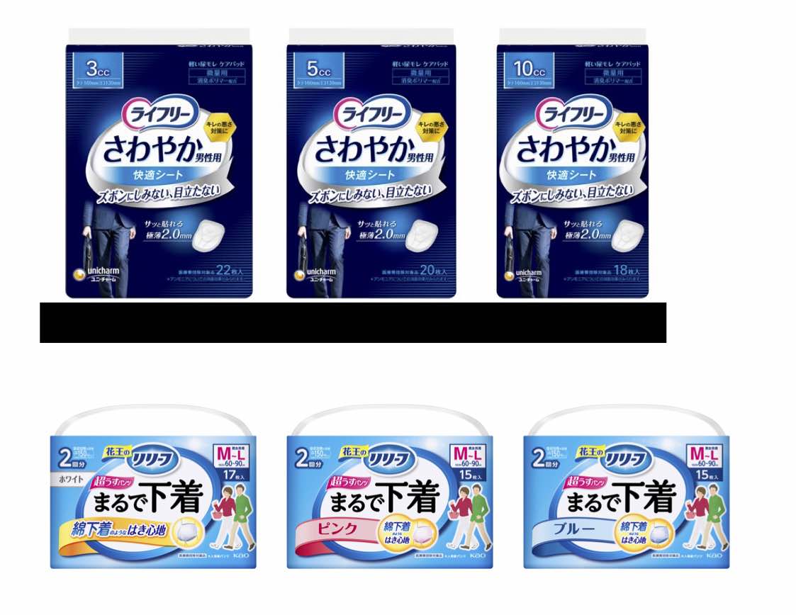 【大人用紙おむつ＆吸水ケア用品市場】ライトユーザーや若年層への啓発も